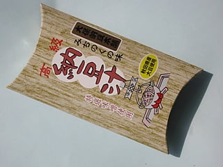 手作り大保納豆　〈粒・40g×2〉