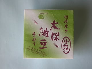 北海道産すずまる大豆使用